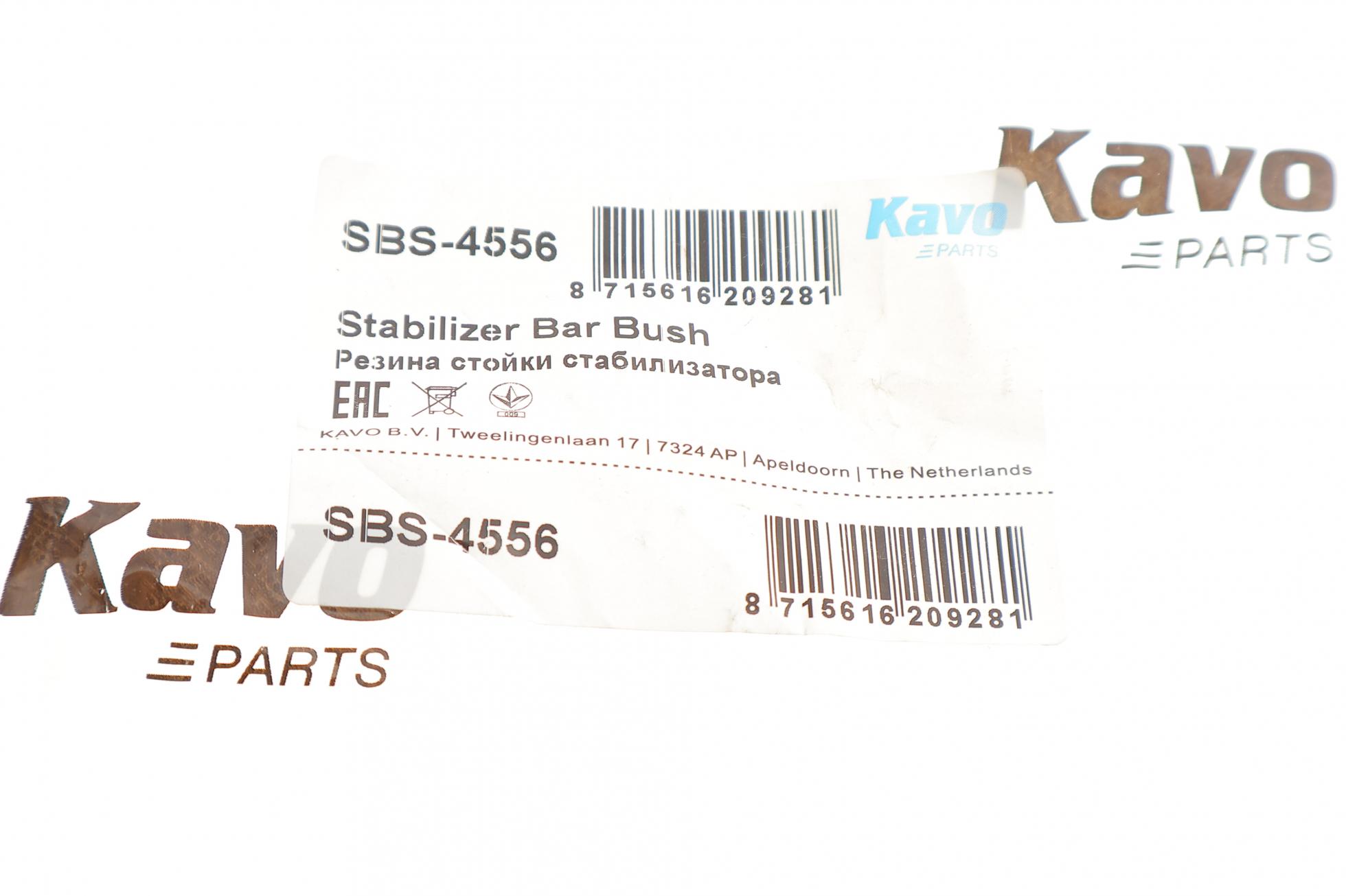 SBS4556 KAVO PARTS